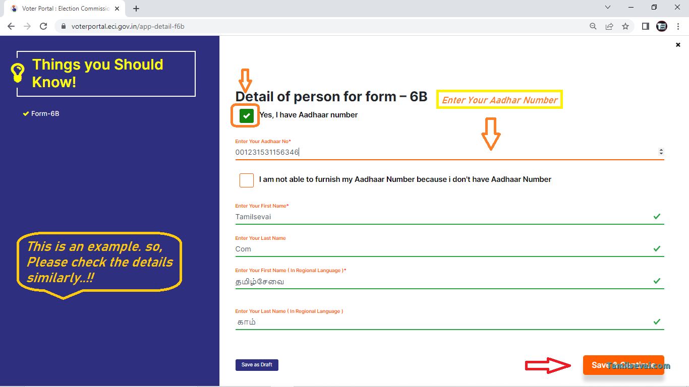 how to link aadhaar with voter id through mobile